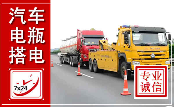 邕宁吊车,汽车救援吊车电话