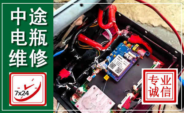 邕宁汽车换电瓶,附近电瓶维修救援电话