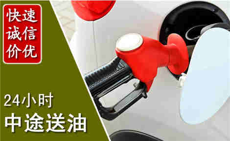 邕宁中途送油场景与案例