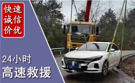 邕宁高速公路救援场景与案例