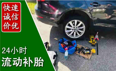 邕宁流动补胎场景与案例