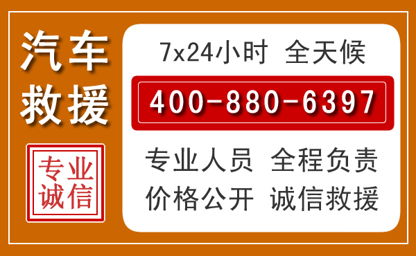 邕宁夏季多雨季节,新能源汽车救援的五大注意事项