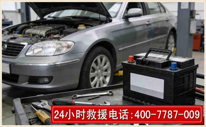 邕宁 高温雨天汽车突然没电车辆无法正常行驶该如何处理呢