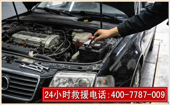 邕宁汽车搭电 邕宁汽车搭电